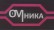 Омника