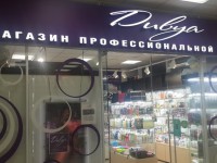 Div.jpg