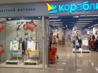 Korabl.jpg
