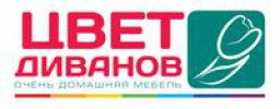 Цвет диванов